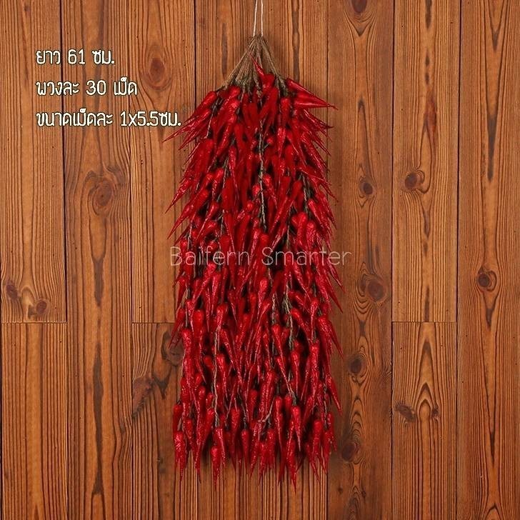 กระเทียม หอมแดง ปลอม อาหารแห้งปลอม แขวนผนัง ผักปลอม งานสวยสมจริง สำหรับตกแต่งร้านค้า พร๊อพถ่ายภาพ Props - รูปที่ 7