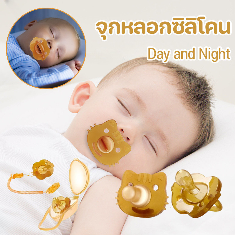 พร้อมส่ง จุกหลอกซิลิโคน สำหรับเด็กแรกเกิด0-2ขวบ มีทั้งแบบกลางวันและกลางคืน