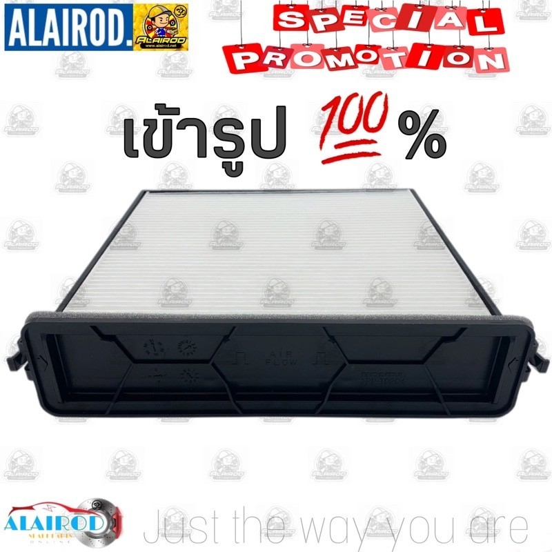 กรองแอร์ พร้อมฝาปิดกรองแอร์ HONDA CITY ปี 2009-2013 , JAZZ GE ปี 2008-2013 WIX,ST-FILTER ราคา ถูกที่สุด ดีลบีเคเค แกลเลอรีภาพที่ 4