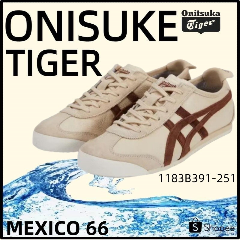 【ของแท้ 100%】Onitsuka Tiger Mexico 66 โอนิซึกะไทเกอร์ Beige/Brown 1183B391-251 Low Top Unisex Sneakers