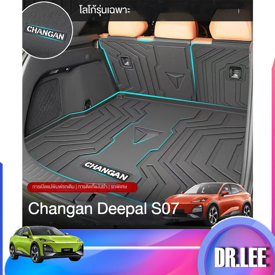 [ในสต็อก] เบาะรองนั่งท้าย TPE แบบเต็มรูปแบบ Changan deepal S07 เบาะรองนั่งท้าย DEEPAL เบาะรองนั่งท้ายรถ TPE แบบเต็มรูปแบบ C3G8