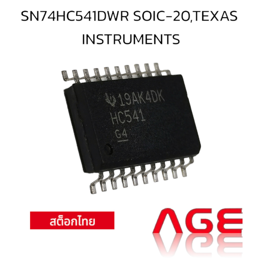 SN74HC541DWR SOIC-20,TEXAS INSTRUMENTS