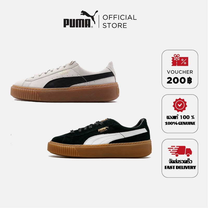 ของแท้ 100% PUMA Suede platform Unisex sneakers