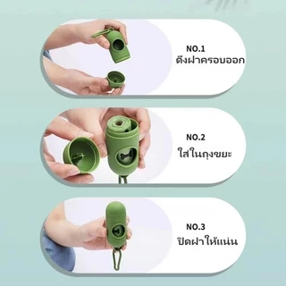 YTL ถุงเก็บอึสัตว์เลี้ยง ถุงเก็บมูลสุนัข แคปซูลเก็บอึสุนัข ถุงเก็บขี้หมา แมว เป็นมิตรกับสิ่งแวด ล้อม