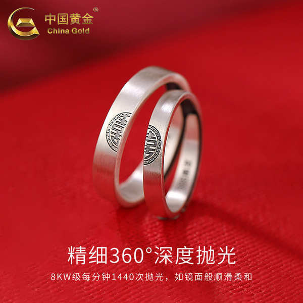 แหวน แหวนเงินแท้ จีนทอง s925 เงินสเตอร์ลิงแหวนย้อนยุคเก่าน้ําขึ้นน้ําลงแห่งชาติความสุขคู่คําแหวนคู่สําหรับผู้ชายและผู้หญิง
