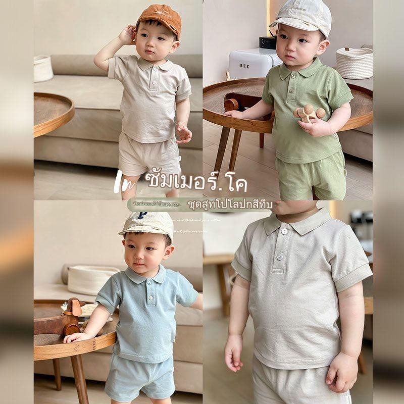 ชุดสูทแขนสั้นเด็กชายฤดูร้อนสไตล์ใหม่แฟชั่นเวอร์ชั่นเกาหลีลูกปัดผ้าฝ้ายโปโลปกกางเกงขาสั้นด้านบนสบายๆระบายอากาศสบายชุดสองชิ้น