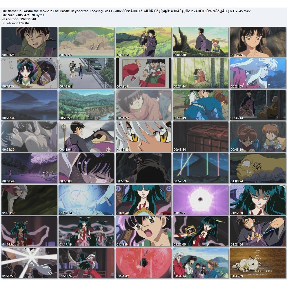 อินุยาฉะ เทพอสูรจิ้งจอกเงิน อนิเมะ 193 ตอน + 4 มูฟวี่ อนิเมะ พากษ์ไทย 540p 480p 1080p USB แฟลชไดร์ คอมพิวเตอร์ มือถือ