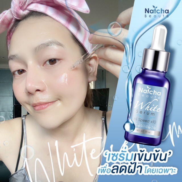 ของแท้​ ถูก​กว่านี้​ระวัง​ ของปลอม​ เซรั่ม​ณัช​ชา​natcha มีบัตร​ พร้อมส่ง​ มี​เก็บ​เงิน​ปลายทาง​