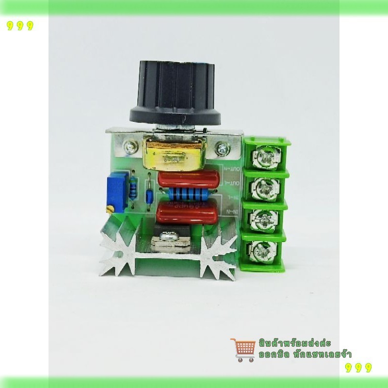 สั่งเลย! แรงดันควบคุมปรับความเร็วมอเตอร์ควบคุม PWM 2000W AC 220 โวลท์ 25A