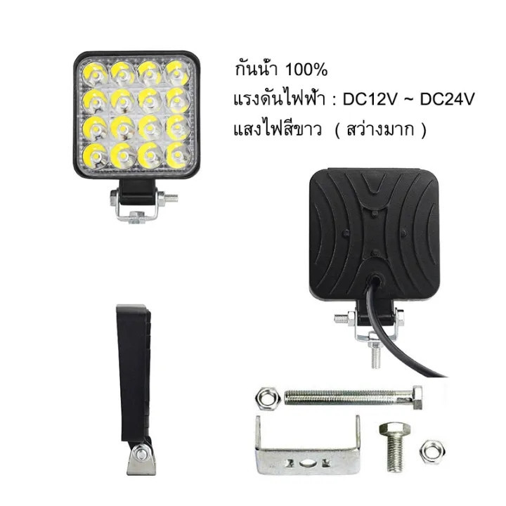 เเพค 2ชิ้น สว่างตาเเตก!ไฟสปอร์ตไลท์รถยนต์ไฟหน้ารถไฟท้าย12V-24Vเเสงขาว แบบกลม LED SPOT BEAM US 42WQ-48W ราคา ถูกที่สุด ดีลบีเคเค แกลเลอรีภาพที่ 5