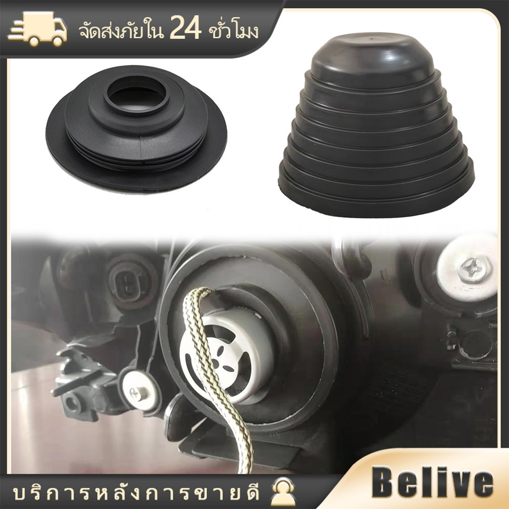ฝาครอบหลอดไฟหน้า H4 ยางกันฝุ่นLED สําหรับรถยนต์ สีดํา