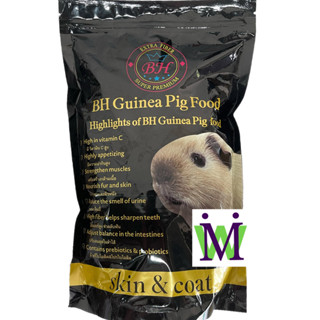 อาหารแกสบี้ BH 1Kg Miracle Plus อาหารหนูแกสบี้ อาหารเควี่ มี…