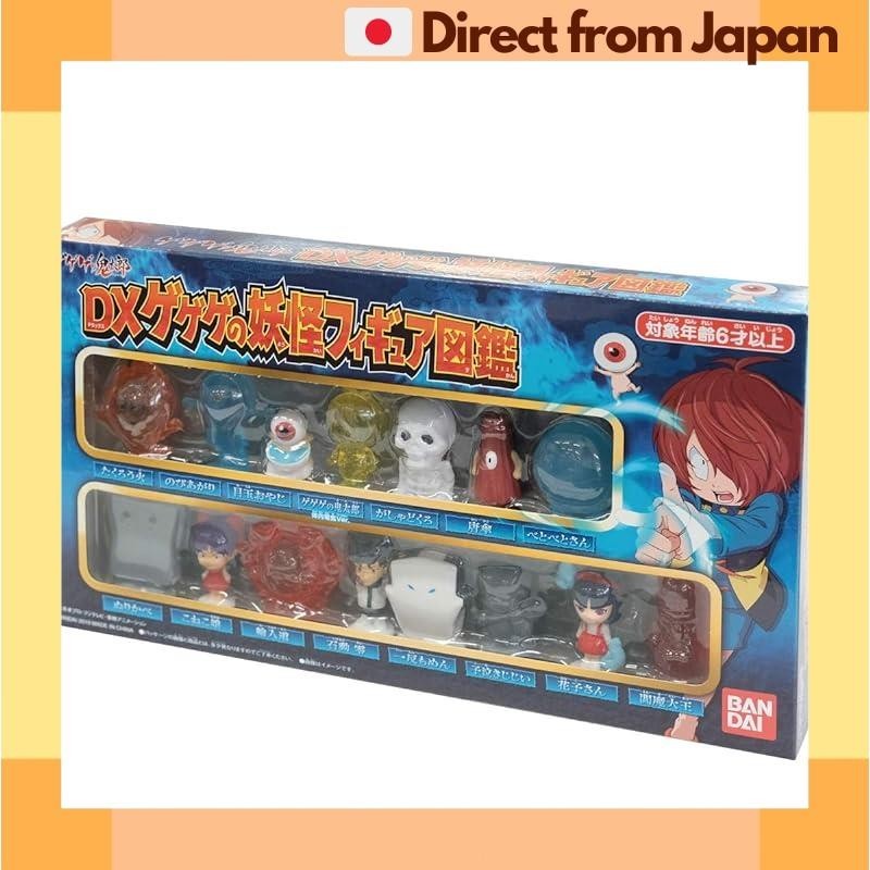 [Japan Shipped] GeGeGe no Kitaro DX GeGeGe no Yokai Figure Encyclopedia