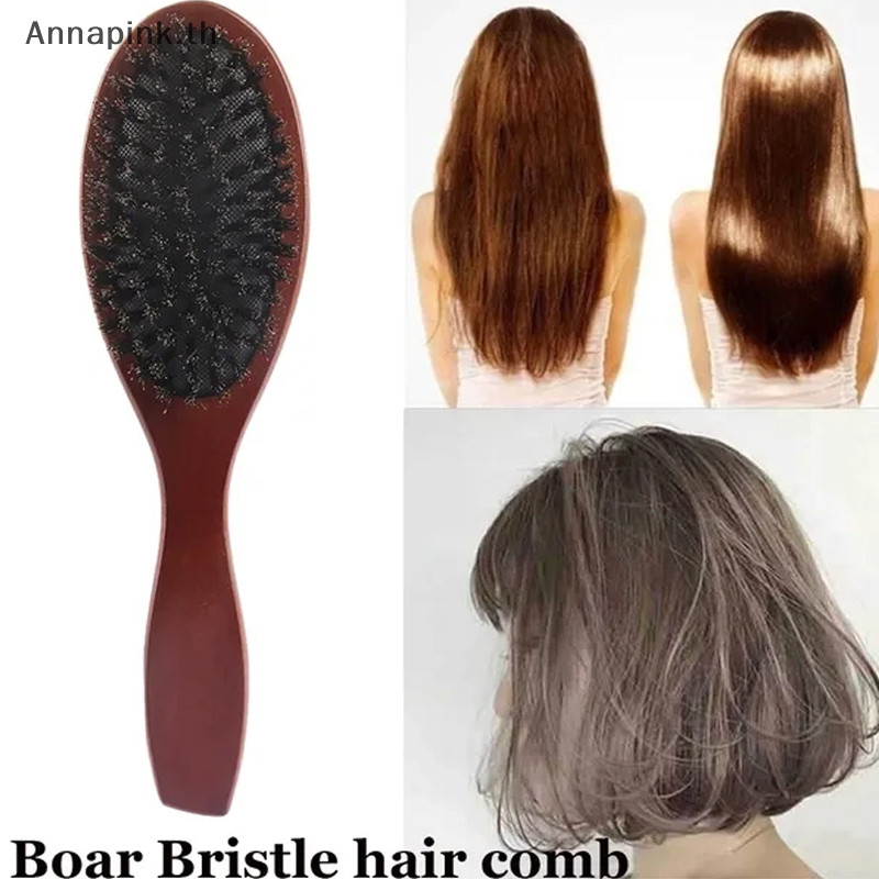 Annapink.th ใหม่แปรงผมไม้ Handle Boar Bristle Beard หวีจัดแต่งทรงผม Detangling ยืดหมูป่าขนแปรงนวดหวี EN