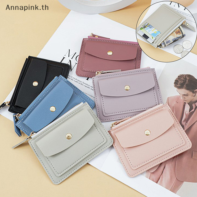 Annapink.th หนังหญิงกระเป๋าสตางค์ผู้หญิงกระเป๋าสตางค์มินิซิป Multi-Cards ผู้ถือเหรียญกระเป๋าสตางค์สั้น Slim กระเป๋าสตางค์ขนาดเล็กซิป Hasp EN