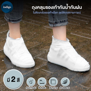 ถุงรองเท้ากันฝน ที่ครอบรองเท้ากันฝน รองเท้ายางกันลื่น แบบหนา…