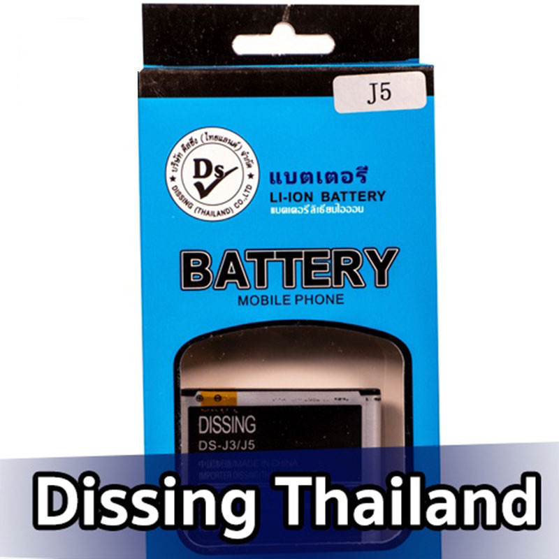 Dissing BATTERY SAMSUNG J5/J3/J2PRIME/J2PRO **ประกันแบตเตอรี่ 1 ปี**