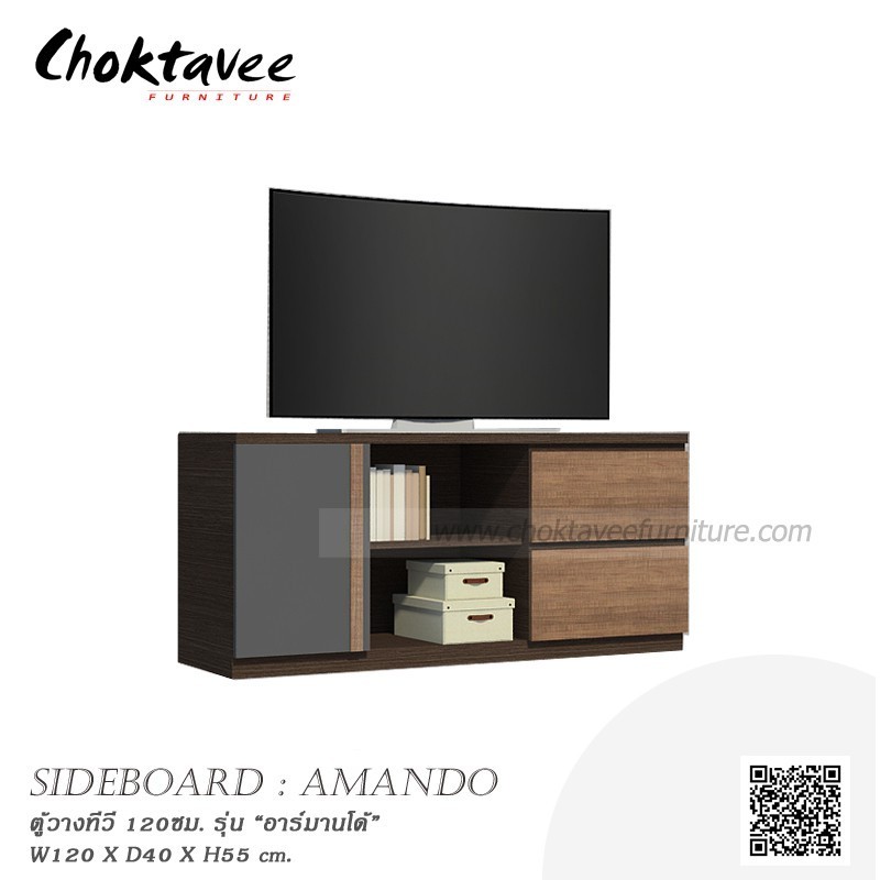 ตู้วางทีวีลอฟท์ 120ซม. MODERN LOFT รุ่น Amando (อามานโด้)