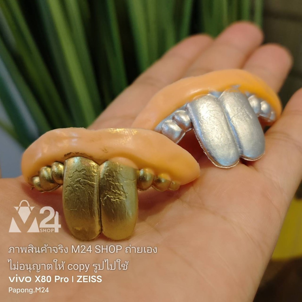 (1 อัน) ฟันกระต่าย ฟันทอง ฟันเงิน ฟันยาง ฟันยางแฟนซี ของเล่นแกล้งคน funny costume fake teeth m24