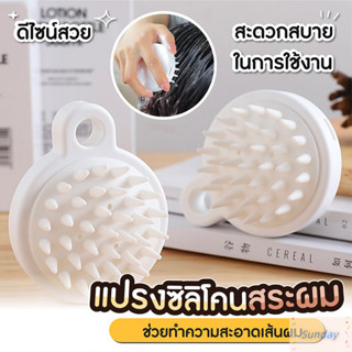 YTL   แชมพูและหวีนวดผลิตภัณฑ์ดูแลเส้นผมทําความสะอาดเส้นผมและ…