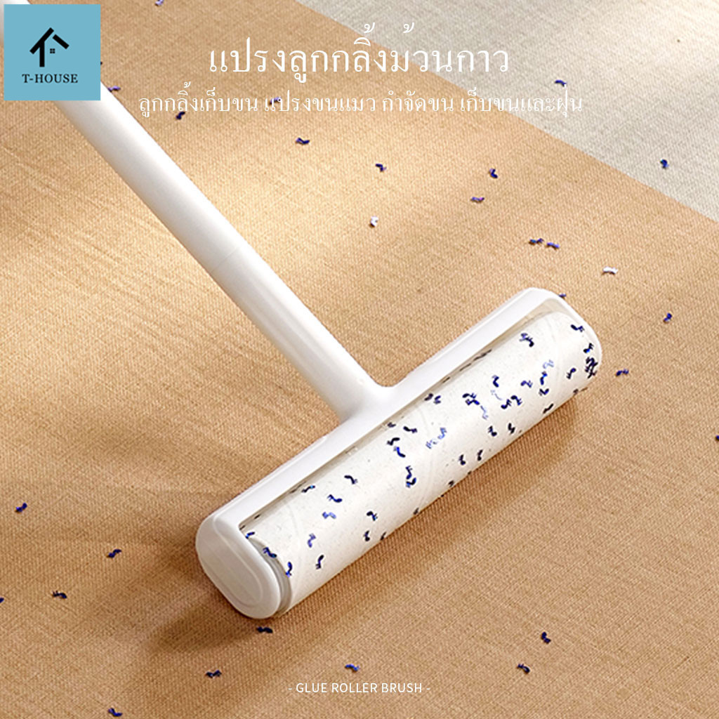 ลูกกลิ้งเก็บฝุ่น ลูกกลิ้งเก็บขน ลูกกลิ้งฝุ่น ลูกกลิ้งขนแมว ความกว้าง24ซม ด้ามจับ