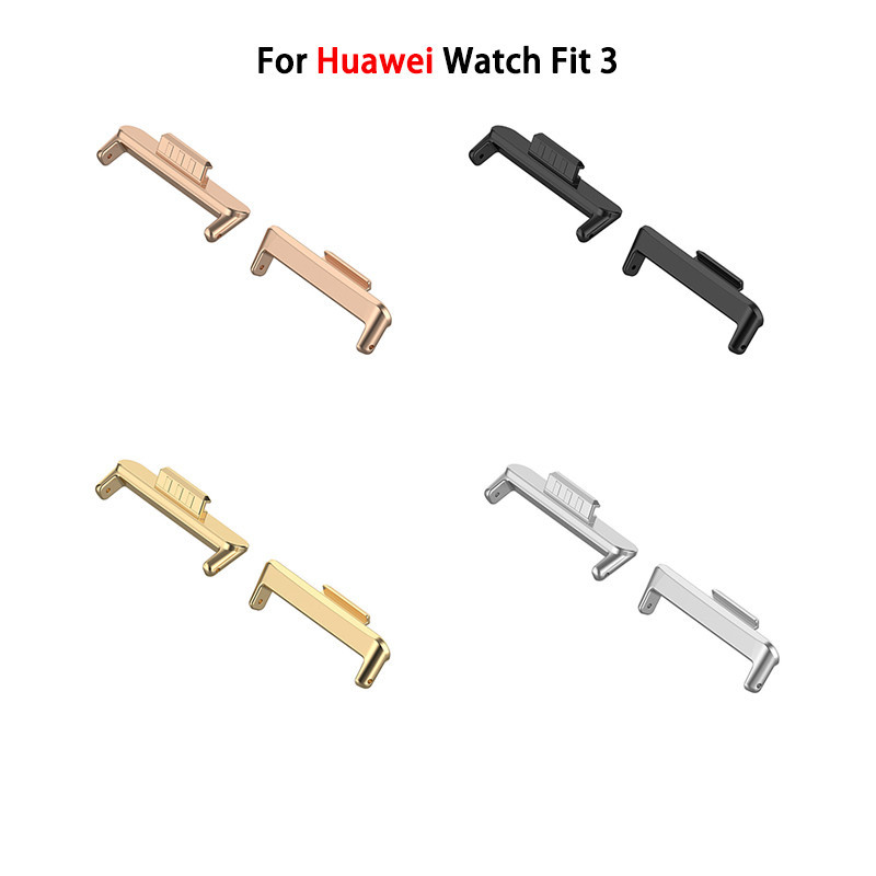 อะแดปเตอร์เชื่อมต่อโลหะ Band สําหรับ Huawei Watch Fit 3