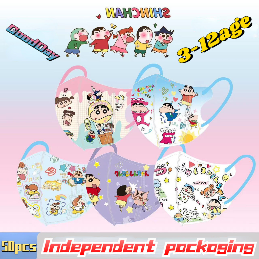50 ชิ้นบรรจุภัณฑ์อิสระ Crayon Xiaoxin หน้ากากการ์ตูนอะนิเมะน่ารักความงามสูงสําหรับเด็กอายุ 3-12 หน้ากากเครยอนชินจัง