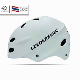 lee bicycleหมวกจักรยาน LEEDERSERN 2019 (ทรง FOX) ไซซ์ M/L 54…