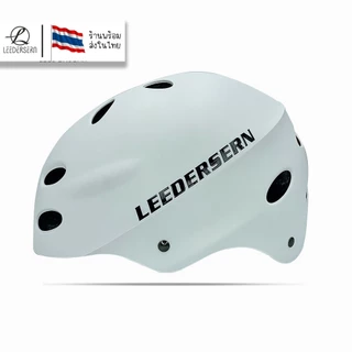 lee bicycleหมวกจักรยาน LEEDERSERN 2019 (ทรง FOX) ไซซ์ M/L 54-62 cm.