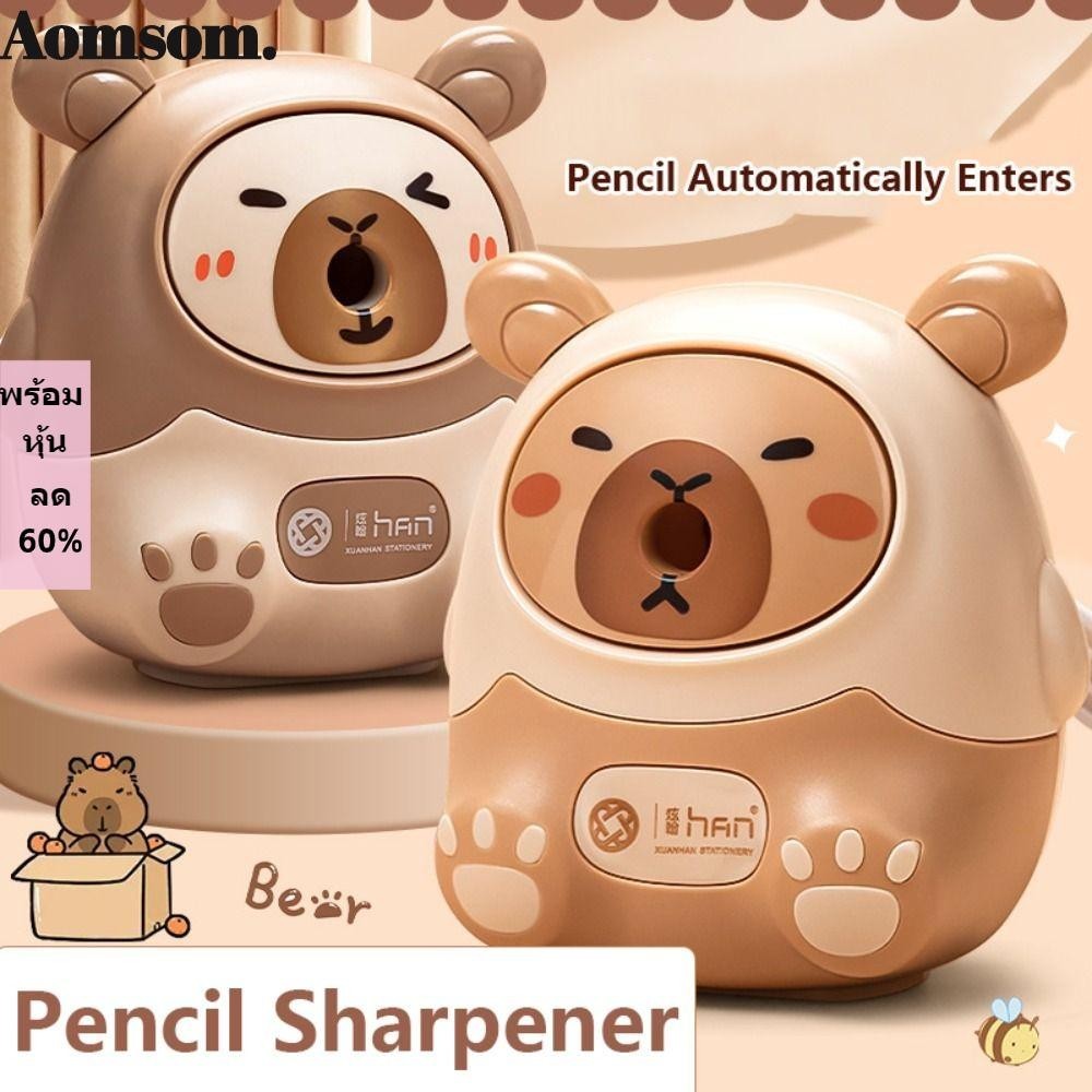กบเหลาดินสอ AOMSOM, Capybara เครื่องเขียนดินสอ Sharpening เครื่องมือ, ดินสอสร้างสรรค์โดยอัตโนมัติเข้าสู่ของขวัญนักเรียน Hand-cranked เครื่องมือกลนักเรียน