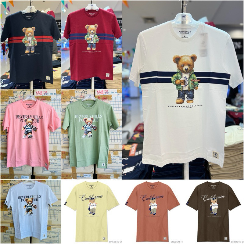 🐻🐻 New!!เสื้อยืด T-shirt Beverly Hills Polo Club ของแท้100% #BHPC #ราคาถูก 2024