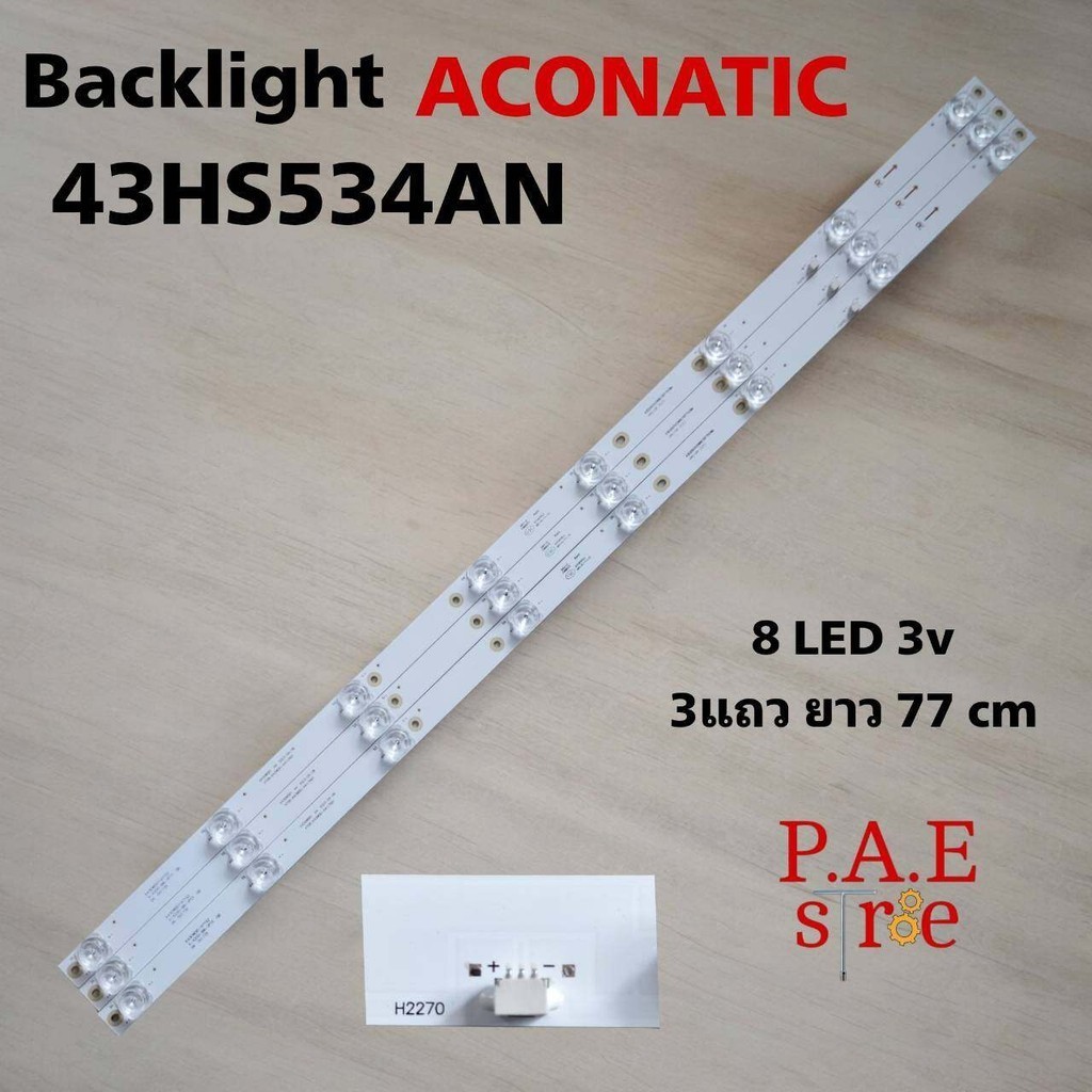 #หลอดเเบล็คไลท์ทีวี Aconatic รุ่น 43HS534AN สินค้าใหม่ #อะไหล่ทีวี #blacklightTV