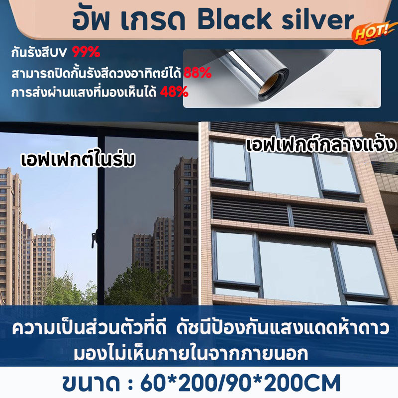 ฟิล์มกรองแสง มองด้านเดียว เพิ่มความเป็นส่วนตัว ฟิล์มติดกระจก กันรังสีUV99% ฟิล์มอาคาร ฟิล์มติดกระจก - รูปที่ 6