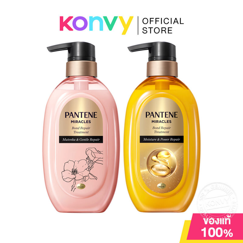 PANTENE Miracles Bond Repair Treatment แพนทีน ครีมนวดผม 440ml (Moisture & Power Repair/Mutenka & Gen