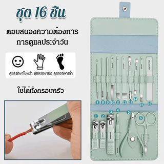 ที่ตัดเล็บ มีดทำความสะอาดปลายคู่ ชุดกรรไกรตัดเล็บ เครื่องมือทำเล็บ กุหลาบทอง ผิวที่ตายแล้ว สีเขียว เครื่องสำอาง