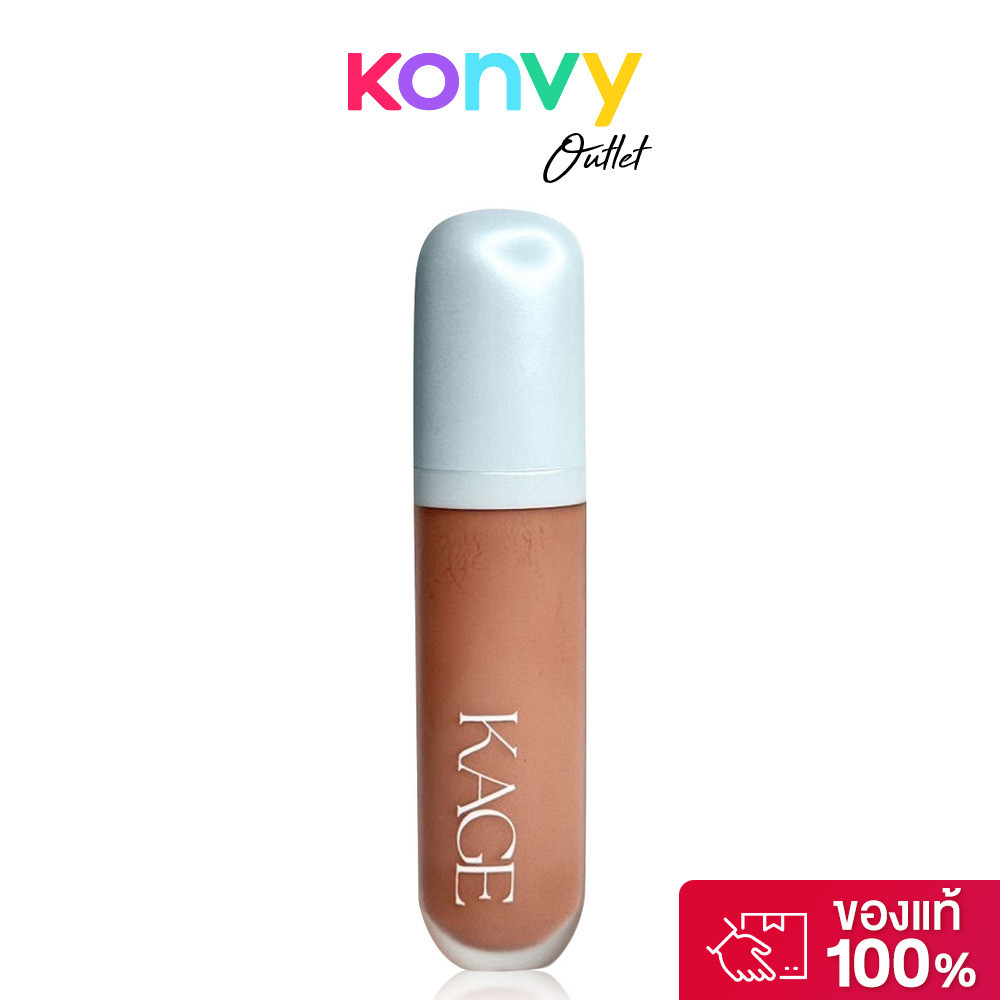KAGE Syrup Glossy Lips 9ml คาเกะ ลิปกลอส.