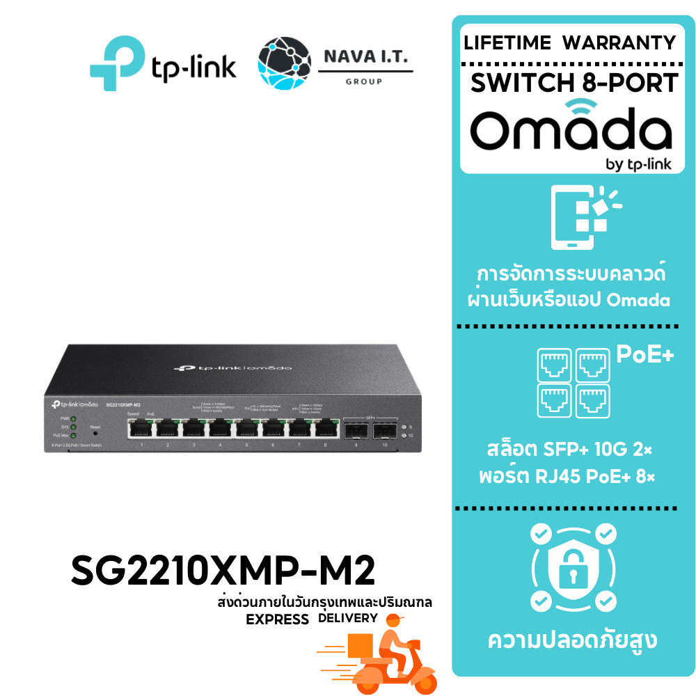 🛵มีส่งด่วน💨 TP-LINK SG2210XMP-M2 Omada 8-Port 2.5GBASE-T Smart Switch and 2-Port 10GE SFP+ ประกัน LT