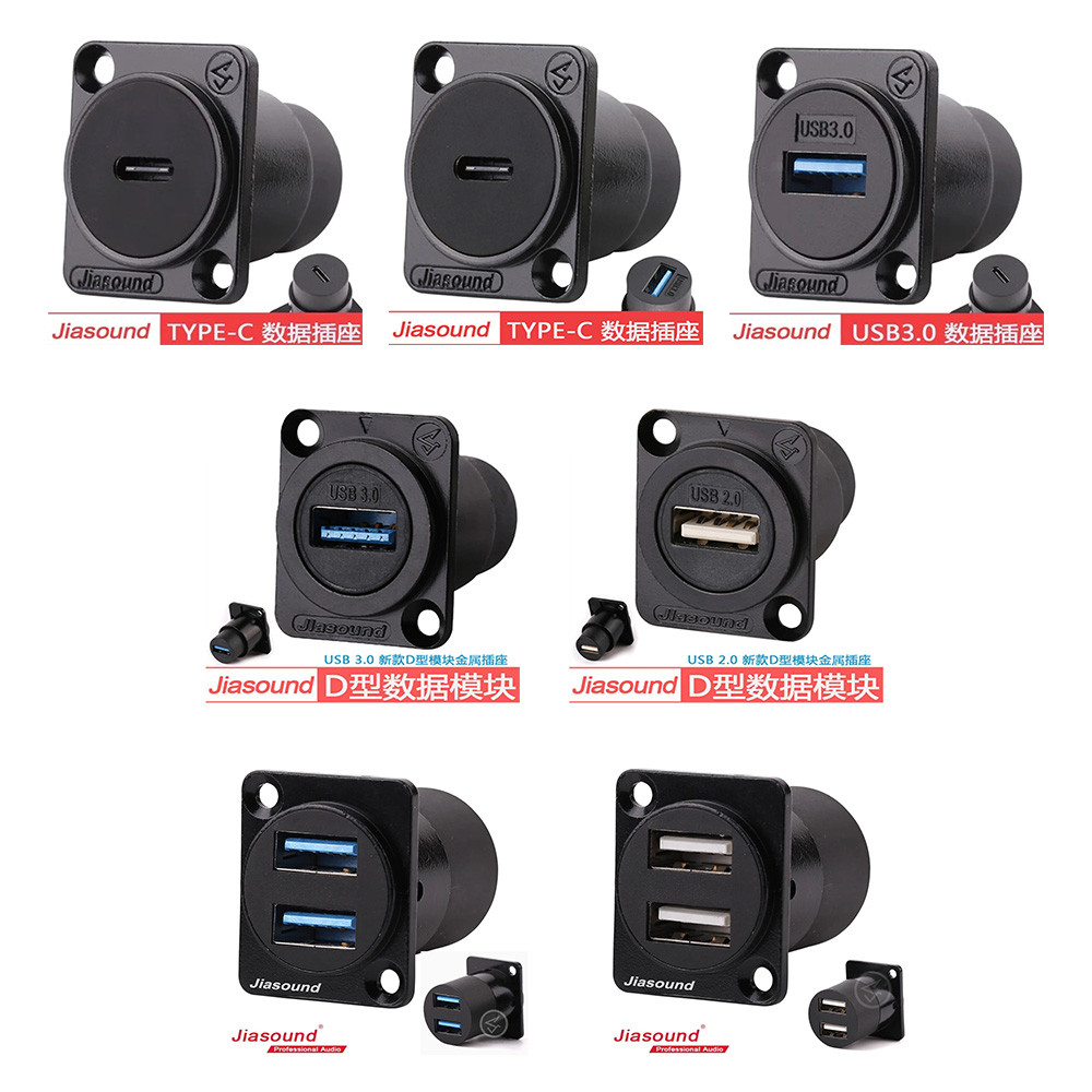 D ประเภทแผงแพทช์ตู้ 1U Balanced XLR BNC SDI 6.35 CAT6 USB3.0 ขั้วต่อลําโพงพูด HDMI