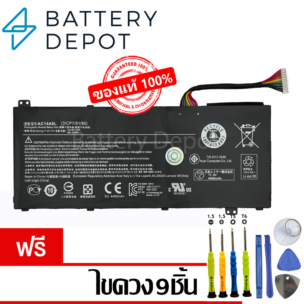 🔥🔋[ฟรี ไขควง] Acer แบตเตอรี่ ของแท้ AC14A8L (Aspire VN7-571 VN7-591 VN7-592G VN7-791 VX5-591G Aspire