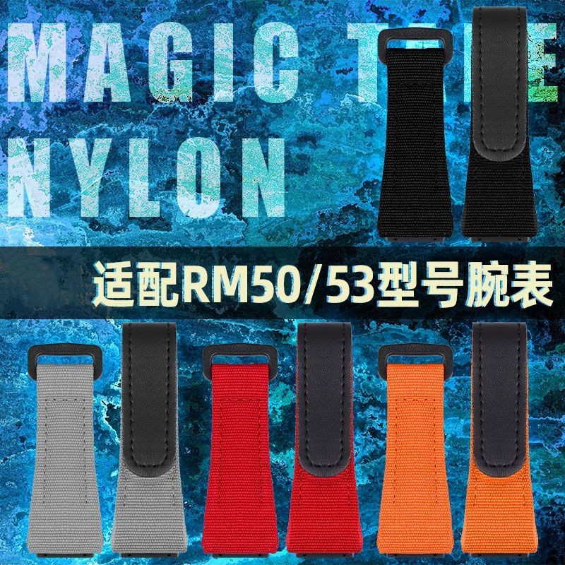 Jgv ไนลอน Velcro สายรัดสะดวกเหมาะสําหรับ Richard Miller RM 07-01 Racing Red สายรัดพิเศษของผู้ชาย