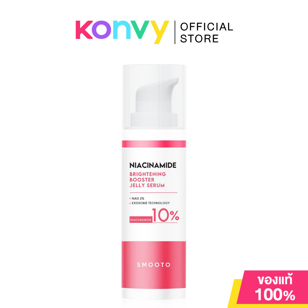 Smooto Niacinamide Brightening Booster Jelly Serum 30g เซรั่มไนอะซินาไมด์ สูตรเข้มข้น.