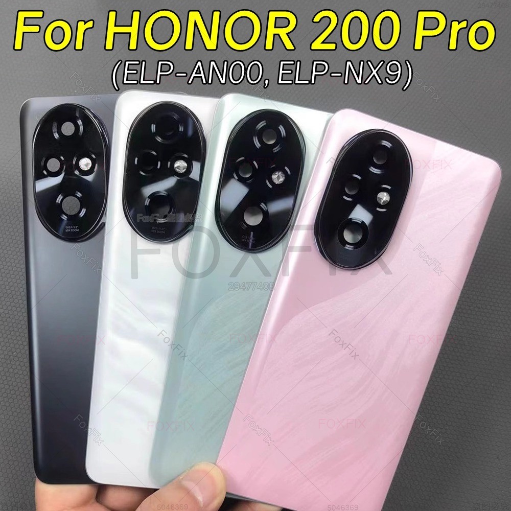 ฝาหลัง HONOR 200 Pro 5G ELP-NX9