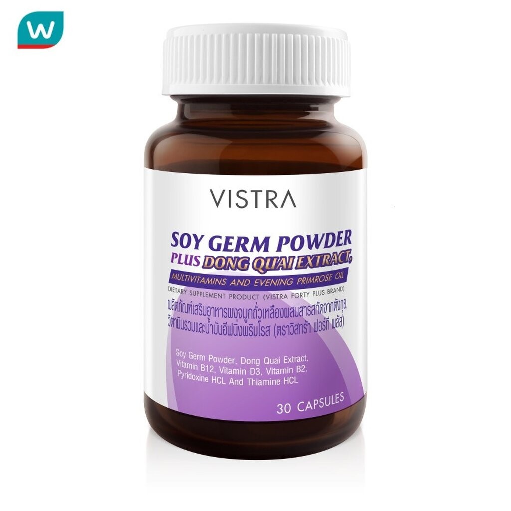 Vistra วิสทร้า ฟอร์ที พลัส 30 แคปซูล ผลิตภัณฑ์เสริมอาหาร