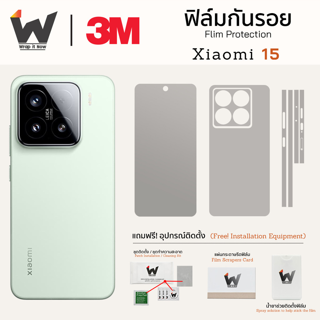 ฟิล์มกันรอย Xiaomi15 / Xiaomi 15 / mi15 ฟิล์มรอบตัว ฟิล์มหลัง ฟิล์มกล้อง