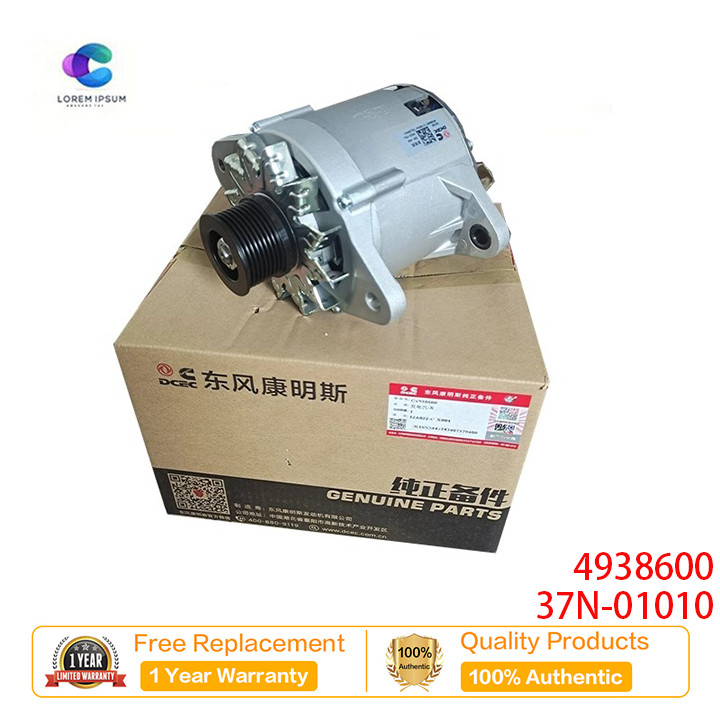 28v 45A เครื่องกําเนิดไฟฟ้ากระแสสลับ DCEC ของแท้ 4938600 37n-01010 21YB054 สําหรับ 4BT 6BT 6BTA Cummins ชิ้นส่วนเครื่องกําเนิดไฟฟ้าเครื่องยนต์
