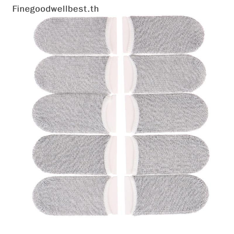Fbth 10 ชิ้นเกมมือถือเหงื่อถุงมือนิ้วหน้าจอสัมผัส Thumbs Finger Sleeve HOT