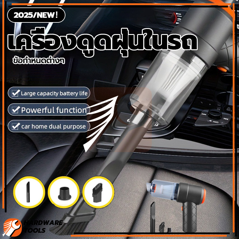 เครื่องดูดฝุ่นแบบพกพา ดูดฝุ่นในรถจิ๋ว เครื่องดูดฝุ่นไร้สาย ทำความสะอาดมุมอับได้อย่างง่ายดาย ใช้ได้จริง แรงดูดแรงสูง