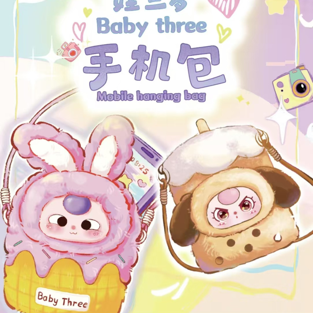 Baby Three Mobile Phone Bag Series Blind Box Trend Cute Plush Phone Storage Gift