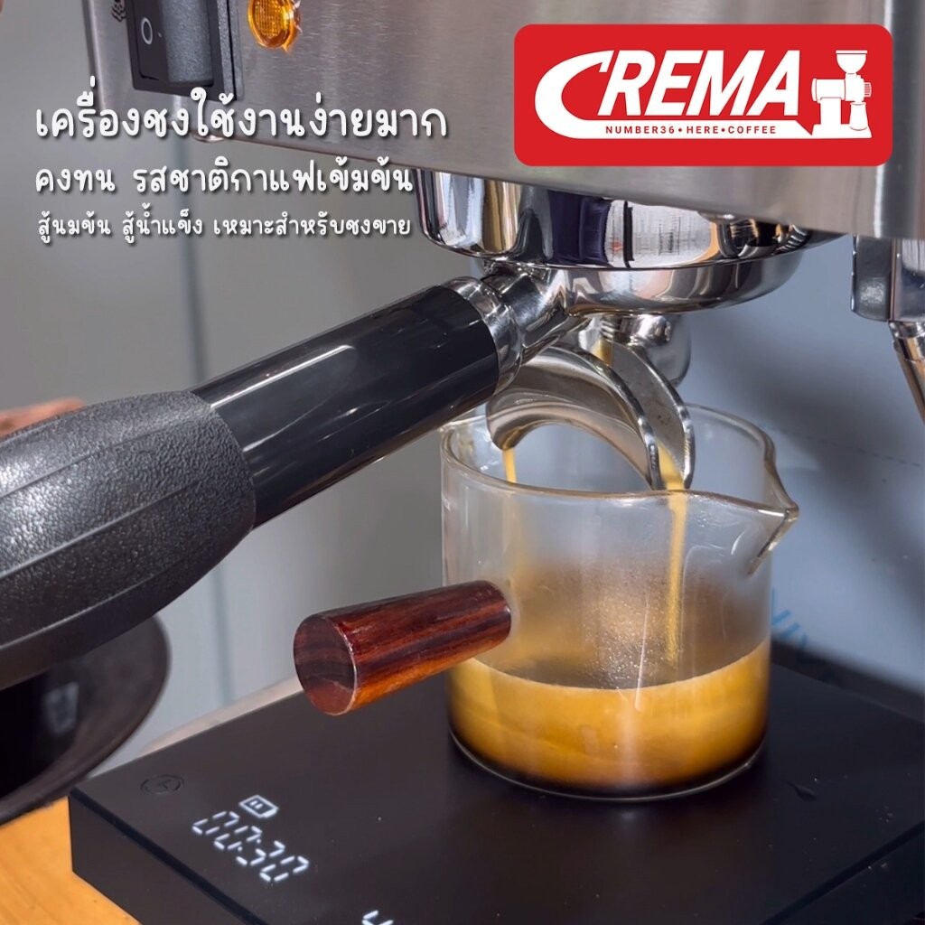 เครื่องชงกาแฟเอสเปรสโซ่ 2500W : หม้อต้มคู่ระบบทองเหลือง : พร้อมสูตรเปิดร้านกาแฟ - รูปที่ 2