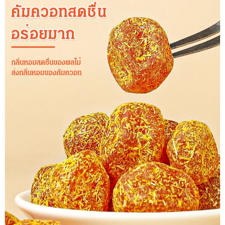 【ขายร้อน】ส้มคัมควอทแก้ไอและเสมหะ/ส้มหิมะส้มแท้ ส้มเกล็ดหิมะ ส้มหนึบ ชุ่มคอ ลดอาการไอ้